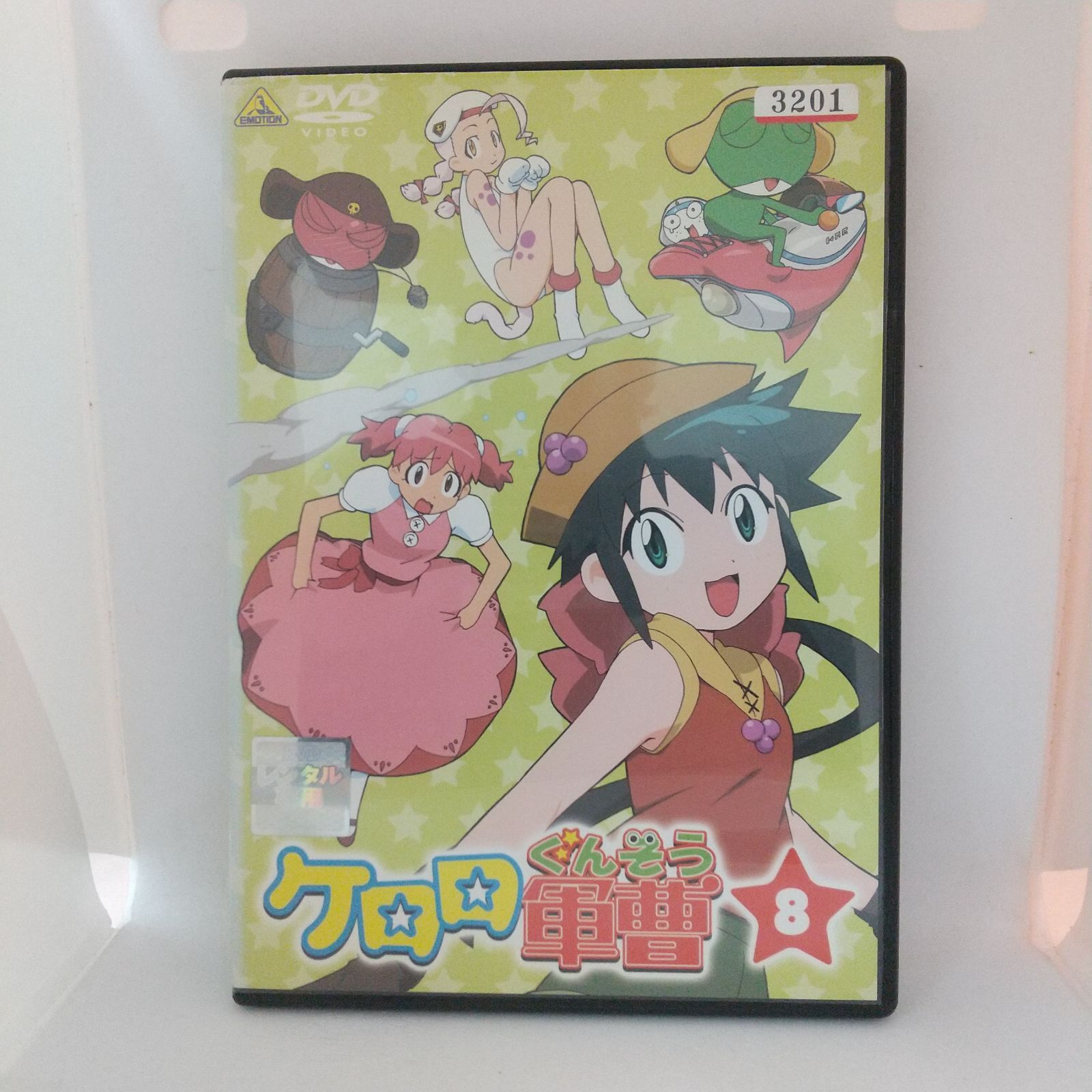 (未使用･未開封品)ケロロ軍曹 8 [DVD] Amazon.co.jp: ケロロ軍曹 8 [DVD] : 渡辺久美子, 小桜エツ子