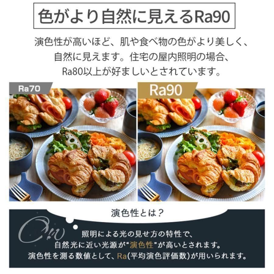 調光調色 北欧