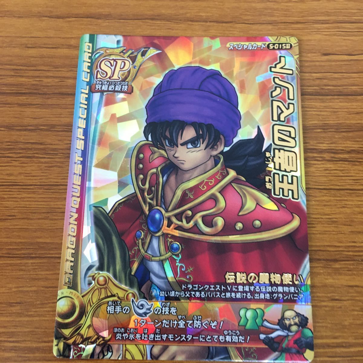 由 14 ドラゴンクエスト モンスター バトルロード カード まとめ 由 14 ドラゴンクエスト モンスター バトルロード カード まとめ