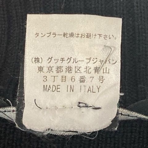 グッチ GUCCI 131689 Z2241 ドライバーズニット ジップアップ シルク混