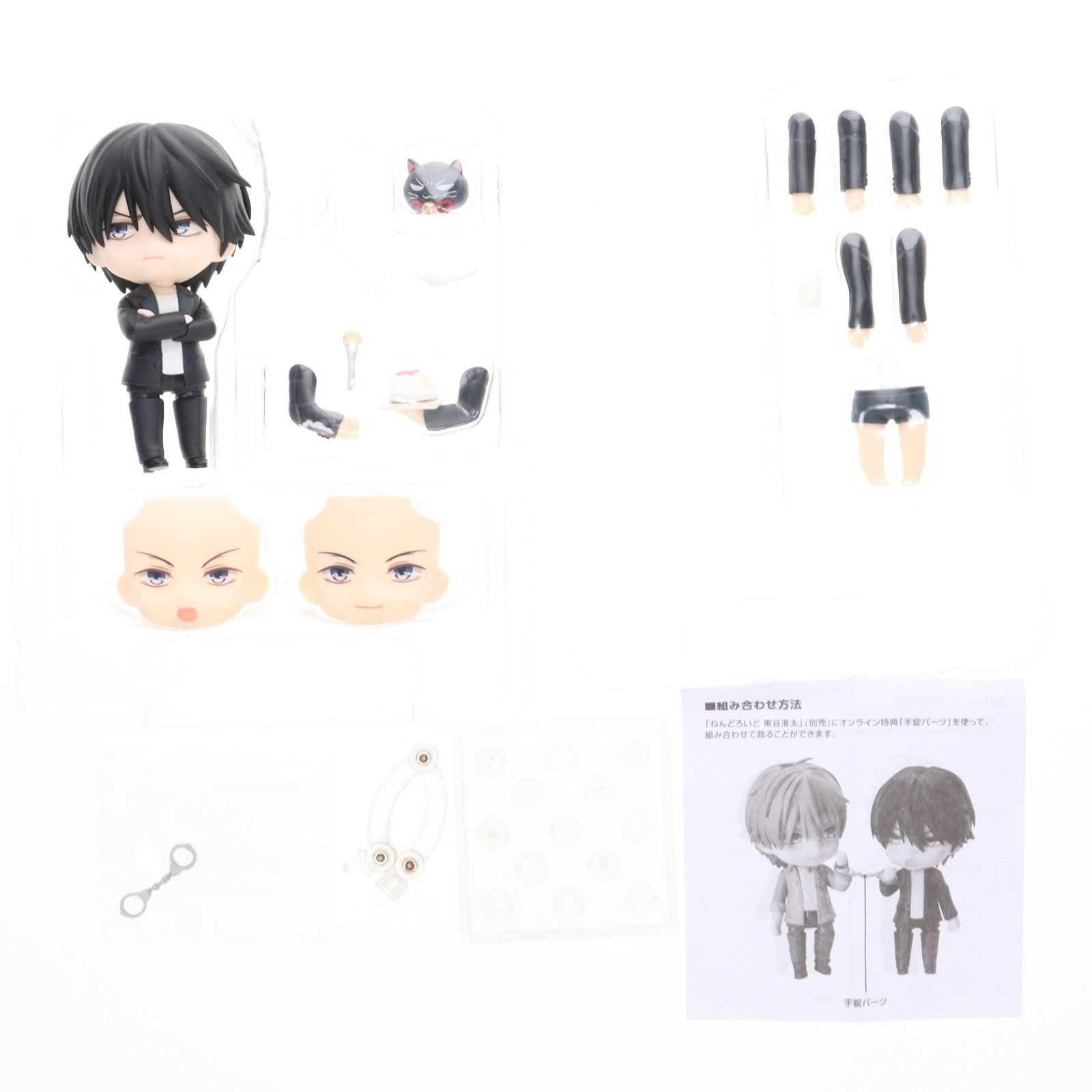 GOODSMILE ONLINE SHOP購入特典付属 ねんどろいど 1452 西條高人