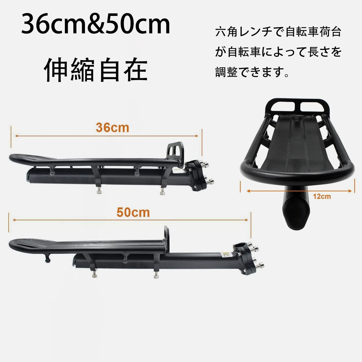 キャリア 汎用 自転車 リアキャリア 荷台 アルミ製 かご 後ろ 荷物台 クロスバイク用 後付け 伸縮自在 簡単取付け フェンダーボード付き  アレンキー付 25kg - メルカリ