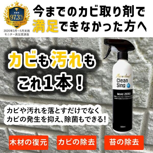在庫品 MZ01