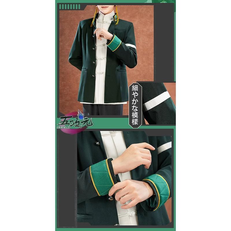 品質も最も優れた！ ハロウィン 三分妄想 WIND BREAKER コスプレ 桜遥 蘇枋隼飛 衣装 ウィッグ 追加可 BJ0930ML03 ハロウィン 最安値に挑戦！