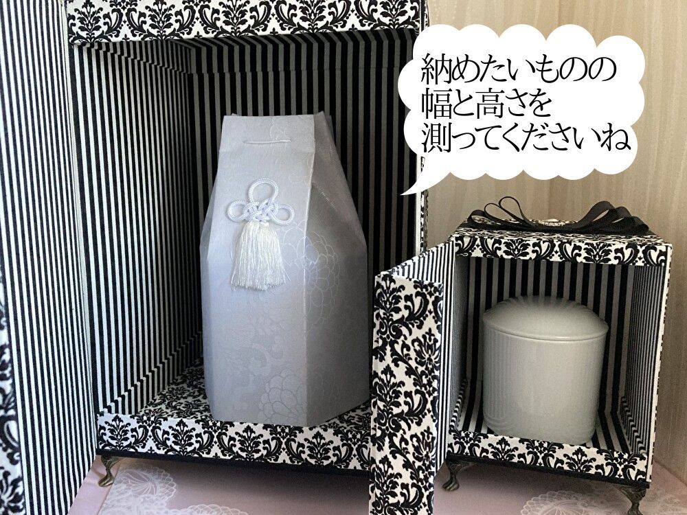 骨壺カバー型ペット用仏壇 オーダーメイド