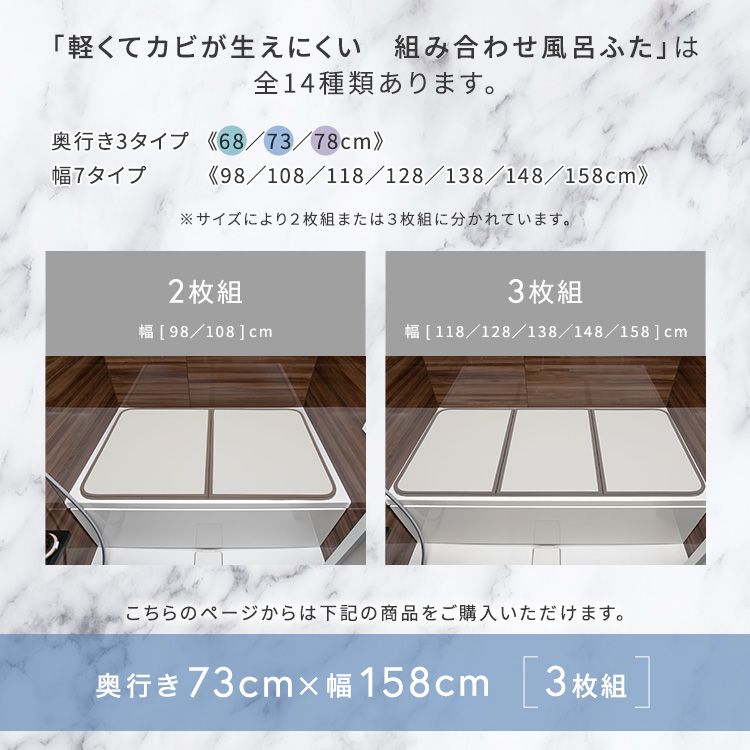 軽くてカビが生えにくい組み合わせ風呂ふた