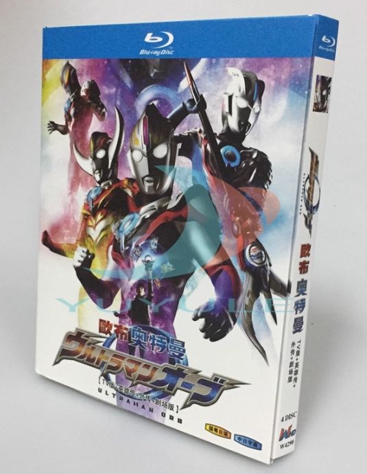 ウルトラマンオーブブルーレイBox 全巻セット Amazon.co.jp: ウルトラマンオーブ Blu-ray BOX I : 石黒英雄