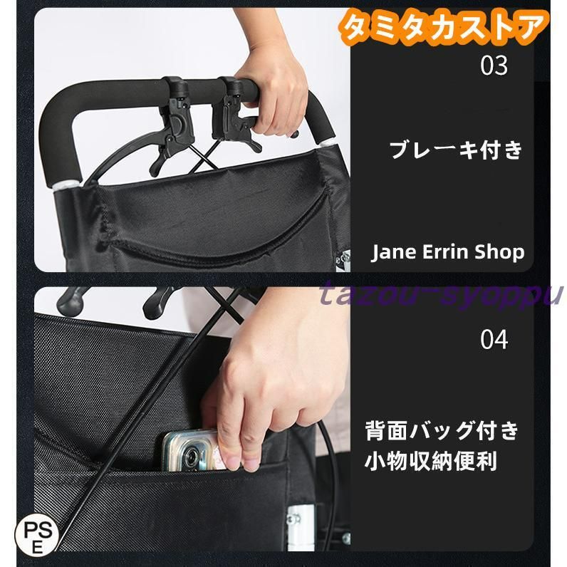 軽量 簡易