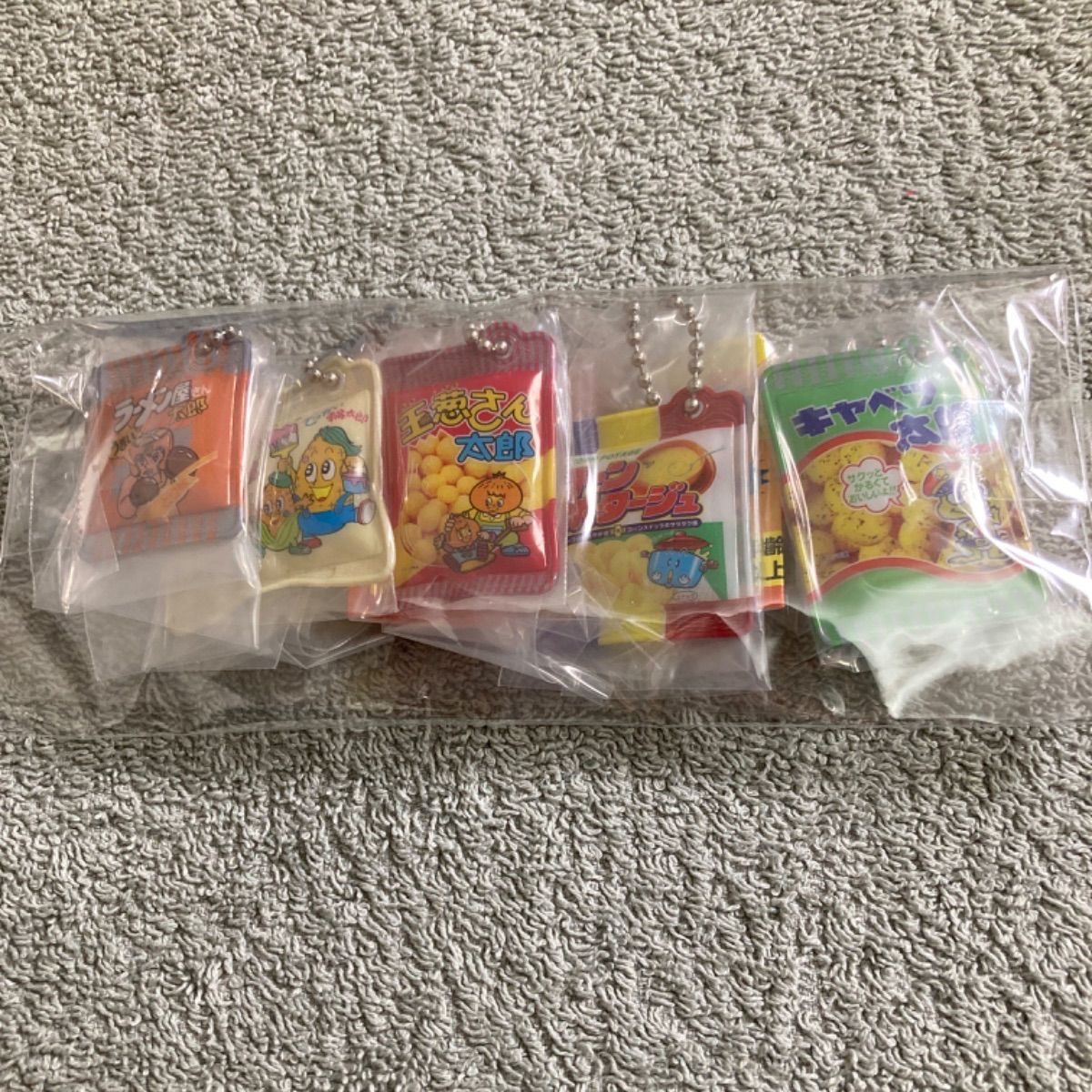 やおきん スナック菓子 シャカシャカチャーム 不味い コンプリート
