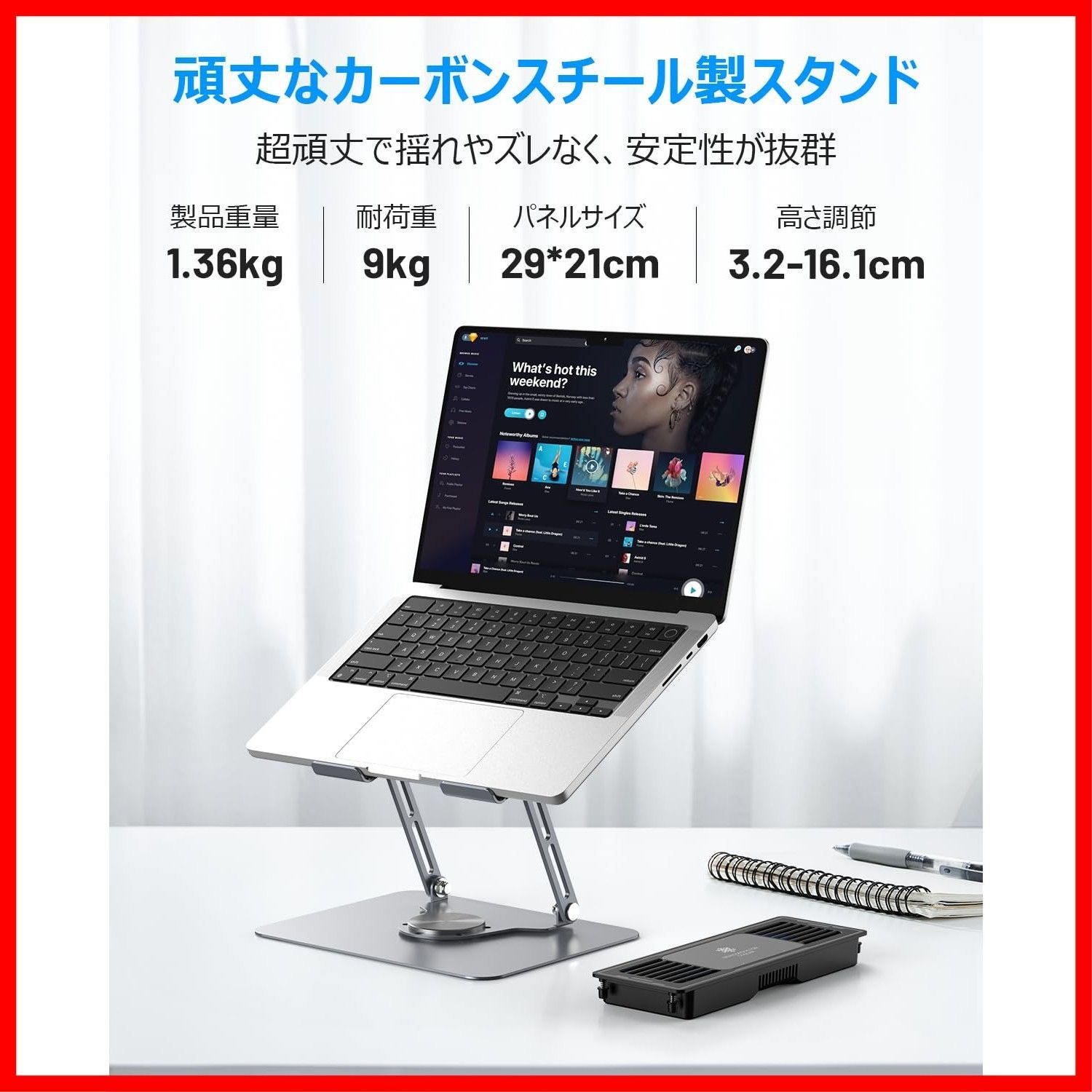 20Db 2段階冷却
