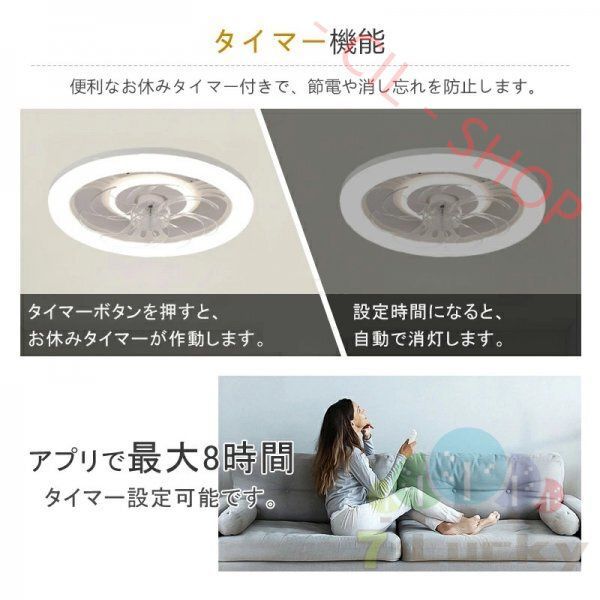 シーリングファンライト led ファン付き照明 調光調色リモコン