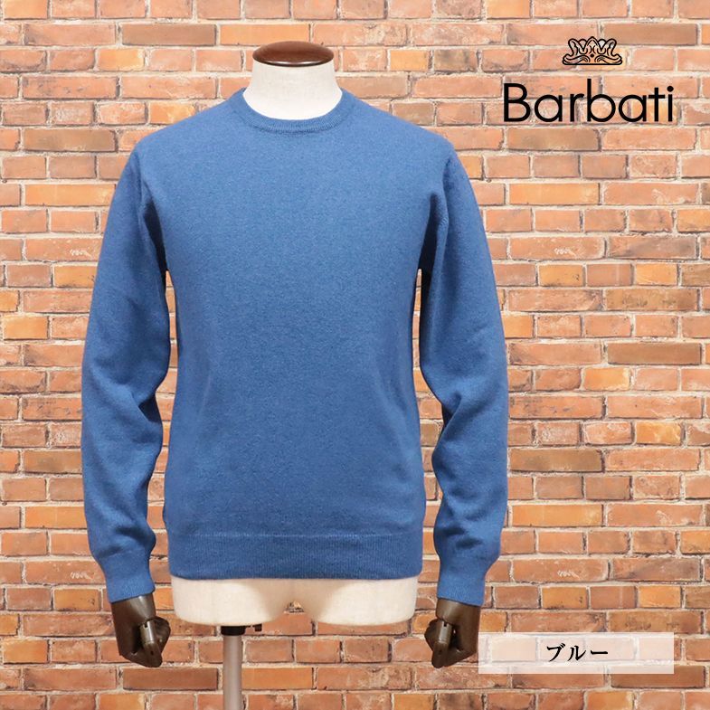 秋冬/Barbati/XLサイズ/イタリー製ニット ウール カシミヤ混ハイゲージ 無地 丸首 ベーシック きれいめ 上品 プレゼント メンズ 紳士 万能 セーター 新品/青/ブルー/jb236/