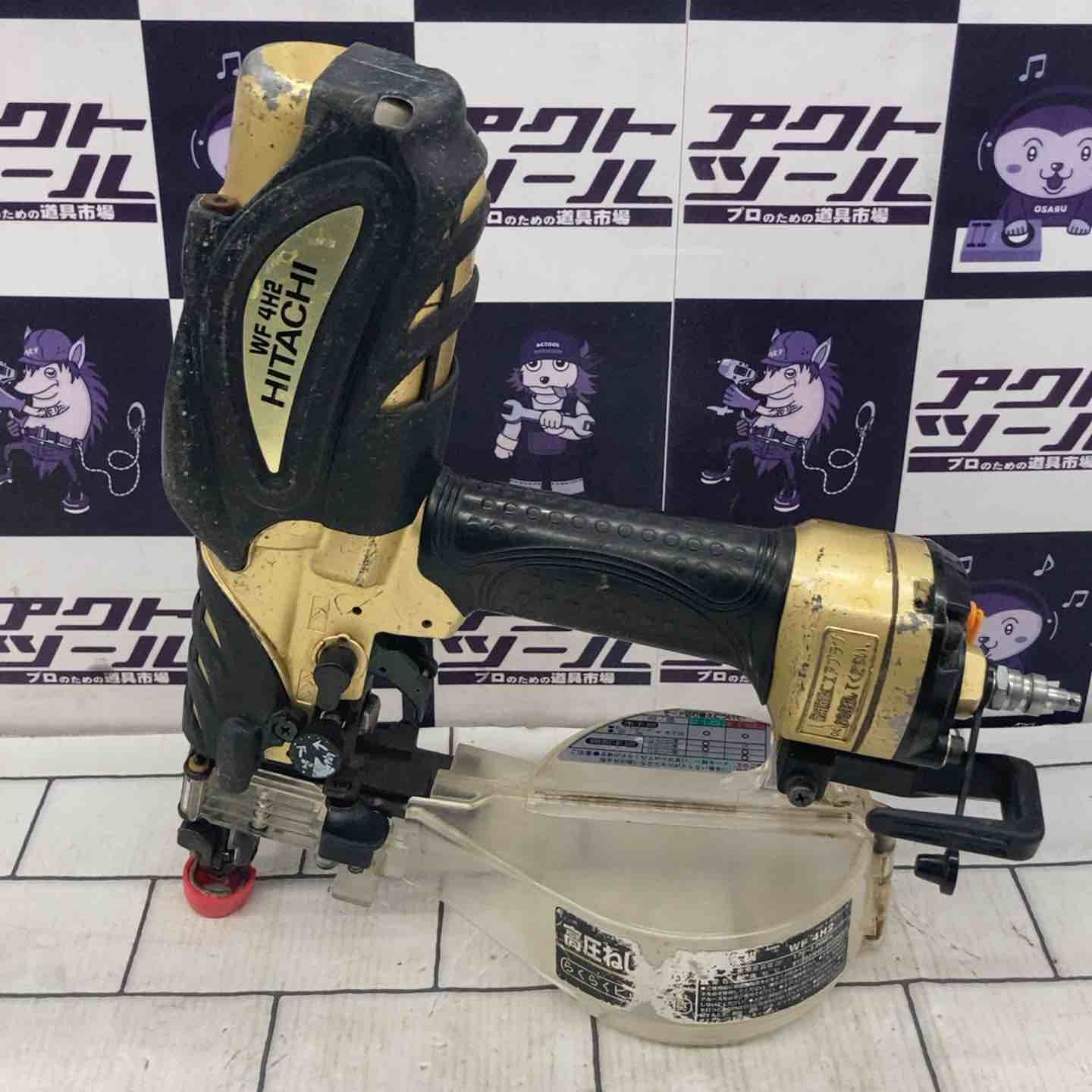 ハイコーキ HIKOKI 旧 日立工機 高圧エアネジ打ち機 WF4H2 所沢店