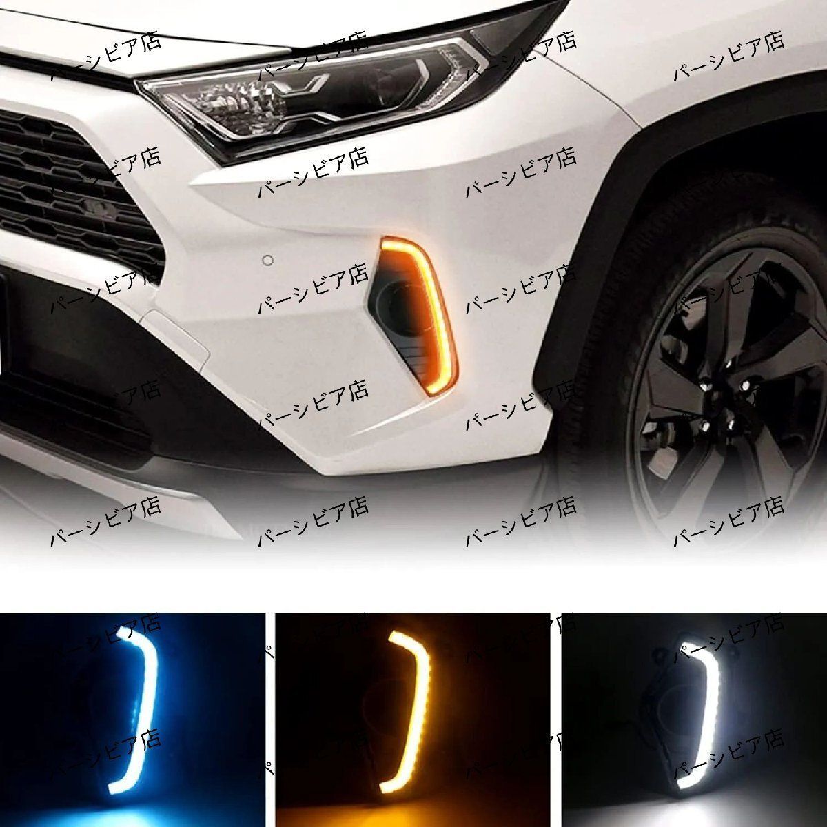車検対応】DELTA LED 白&青&ストロボ リモコン切り替え式フォグ 車検