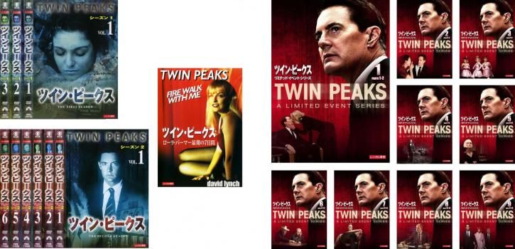 ツイン ピークス 19枚セット シーズン1 2 ローラ パーマー最期の7日間 リミテッド 全巻セット 洋画 DVD レンタル落ち