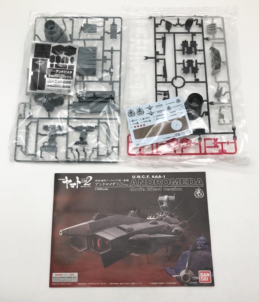 ムービーエフェクトVer. 17