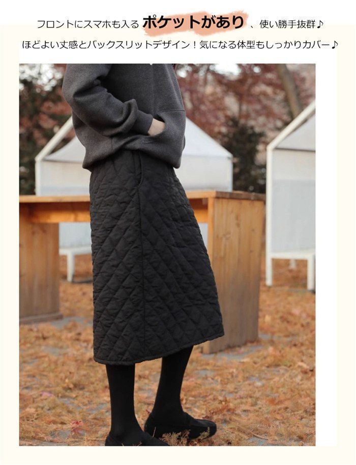 ポケットづき 軽い