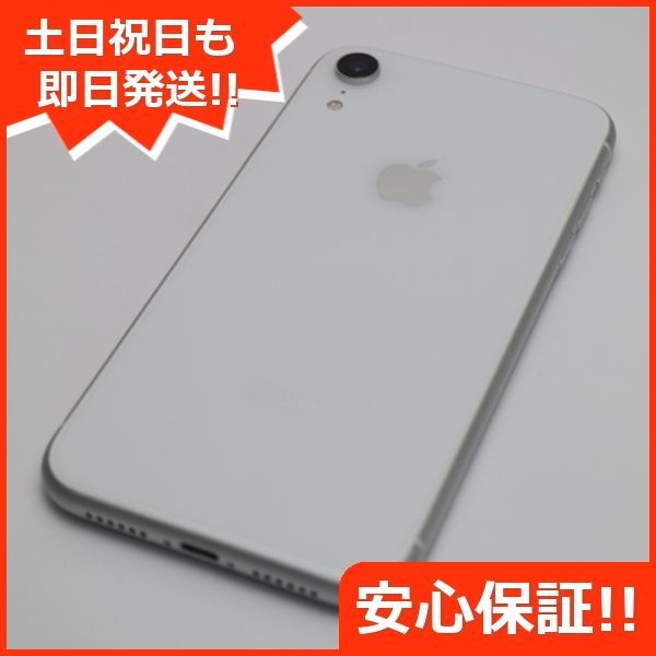 超美品 SIMフリー iPhoneXR 128GB ホワイト スマホ 白ロム 即日発送 ...