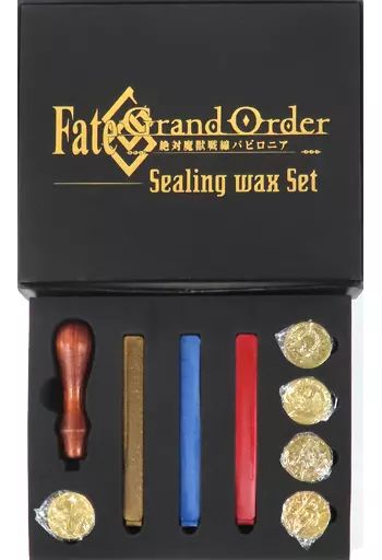 中古】雑貨 集合 シーリングワックスセット 「Fate/Grand Order -絶対