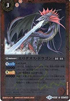 バトルスピリッツ/【プレバン限定】SD27-003エリダヌス・ドラゴン