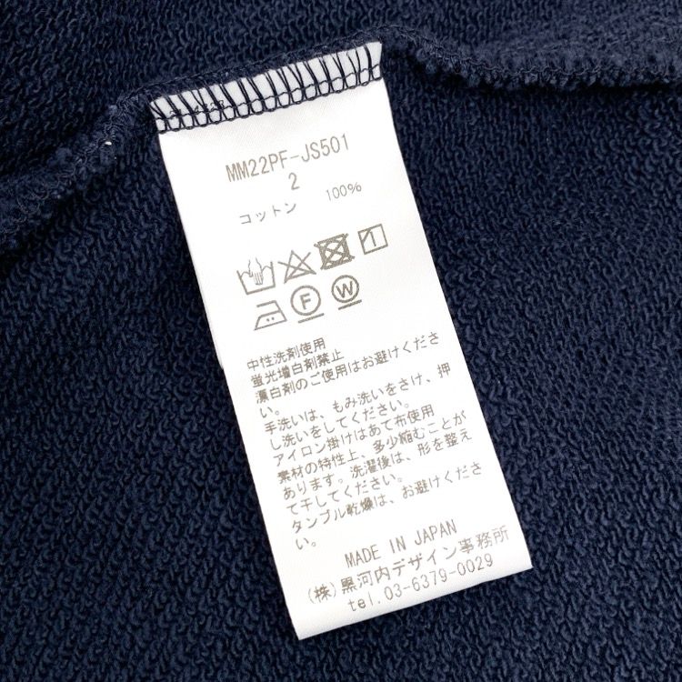 Mame Kurogouchi マメクロゴウチ Floral Motif Embroidered