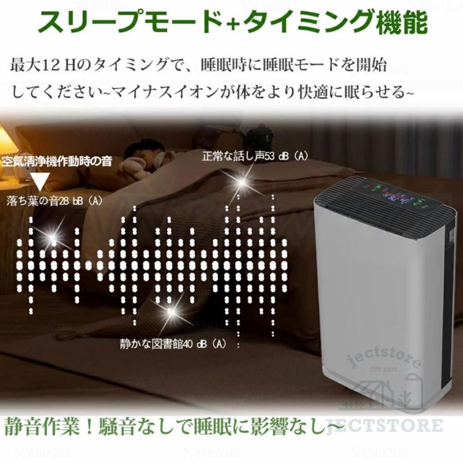 空気清浄機 ペット向け スマホ対応 花粉対策 強力浄化 45畳 コンパクト ホコリ? ペットの毛 アレルギー 自動モード ペットモード 小型 静音 除菌 脱臭 空気清浄機 ペット向け スマホ対応 花粉対策 強力浄化 45畳 コンパクト