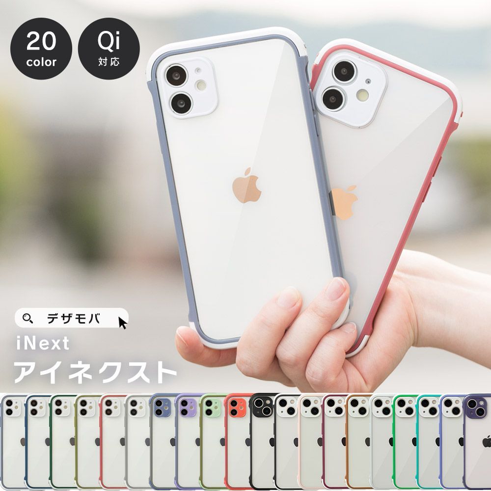 ☆iPhone12 ケース カバー ソフトケース シンプル ☆レッド / ホワイト☆レッドライン☆ アイフォン スマホケース ☆クリアシールド☆ -  メルカリ