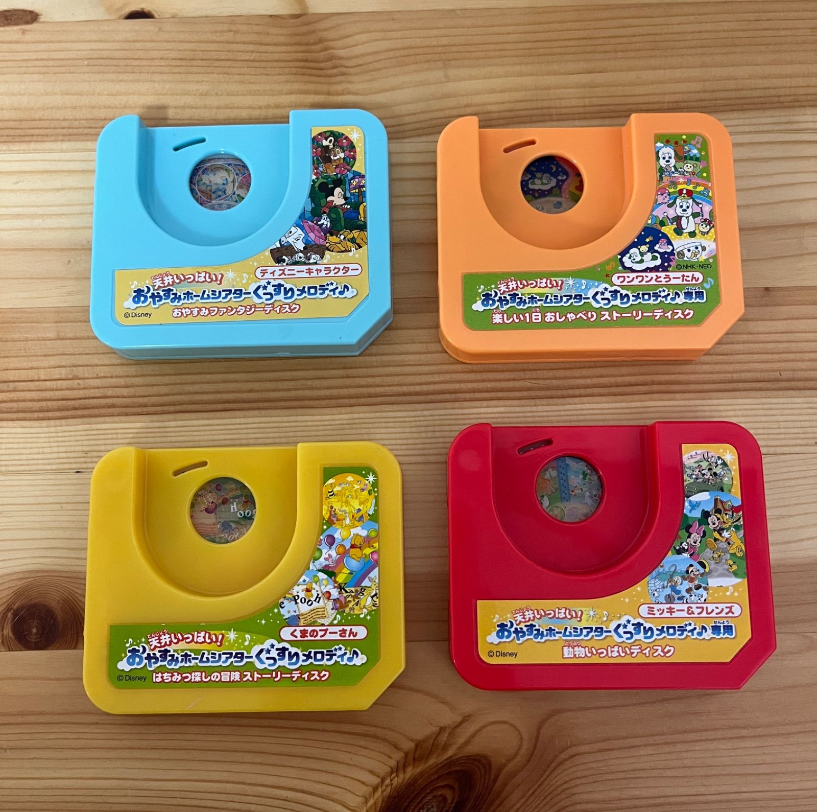 ディズニーおやすみ おやすみシアター カセット おやすみシアター