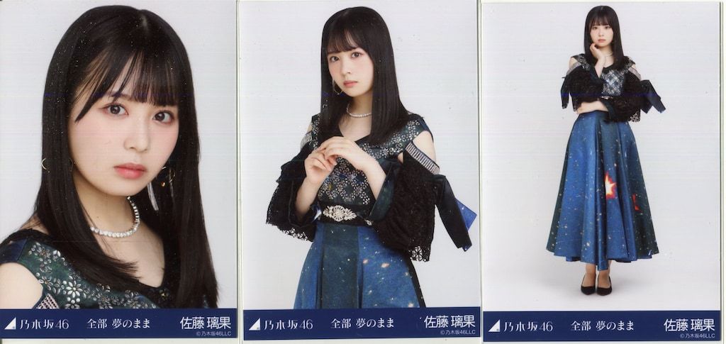 乃木坂46 佐藤璃果 生写真 ほぼフルコンプ（2020～2021） 乃木坂46 佐藤璃果 生写真 ほぼフルコンプ（2020～2021） - メルカリ