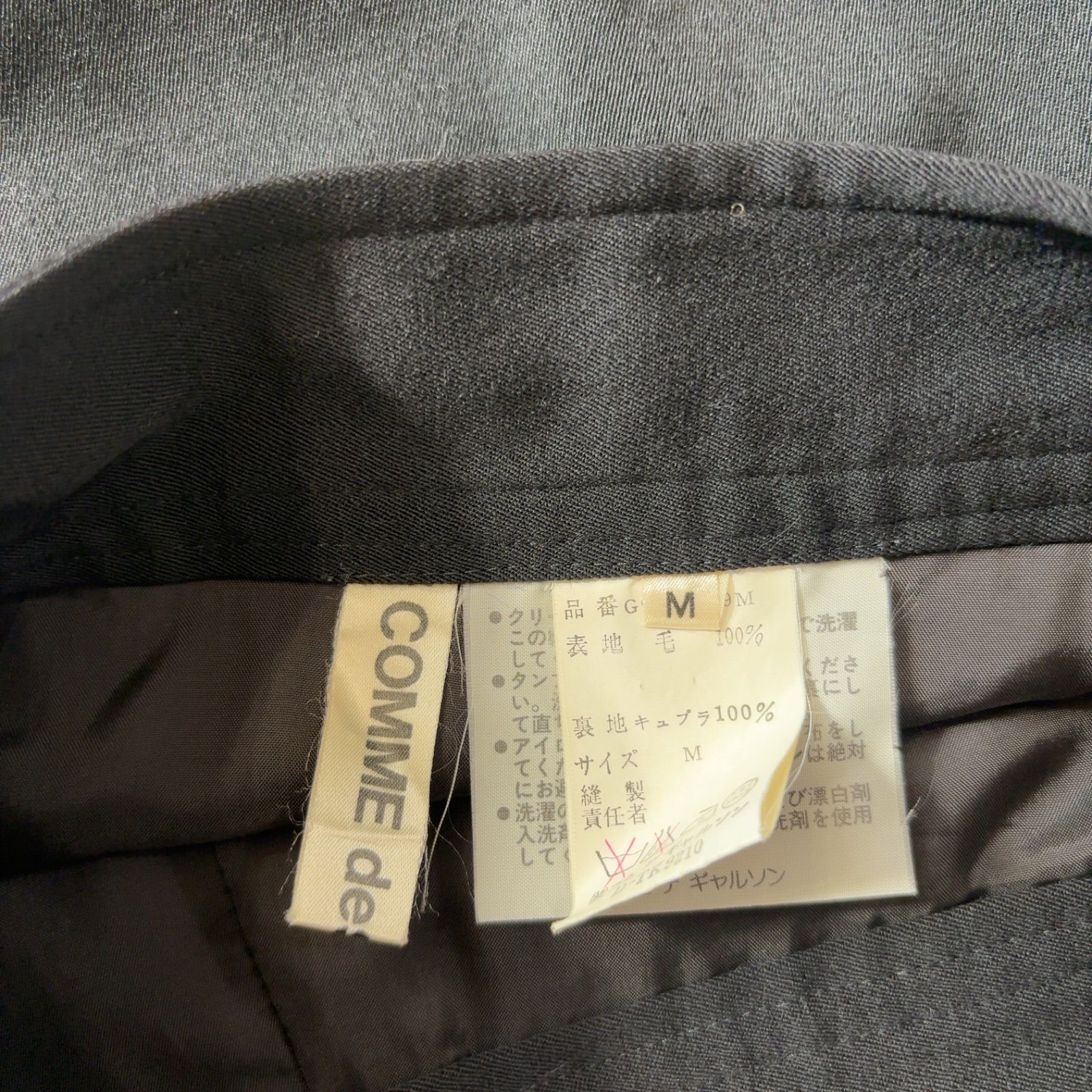 ギャルソン レディース