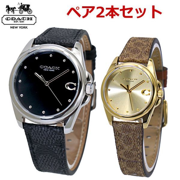 【半額】 コーチ COACH 腕時計 ペアウォッチ（２本セット） グレイソン Greyson 36mm ブラック ＆ 28mm イエローゴールド  レザーベルト シグネチャーC メンズ レディース 14504112 14504107