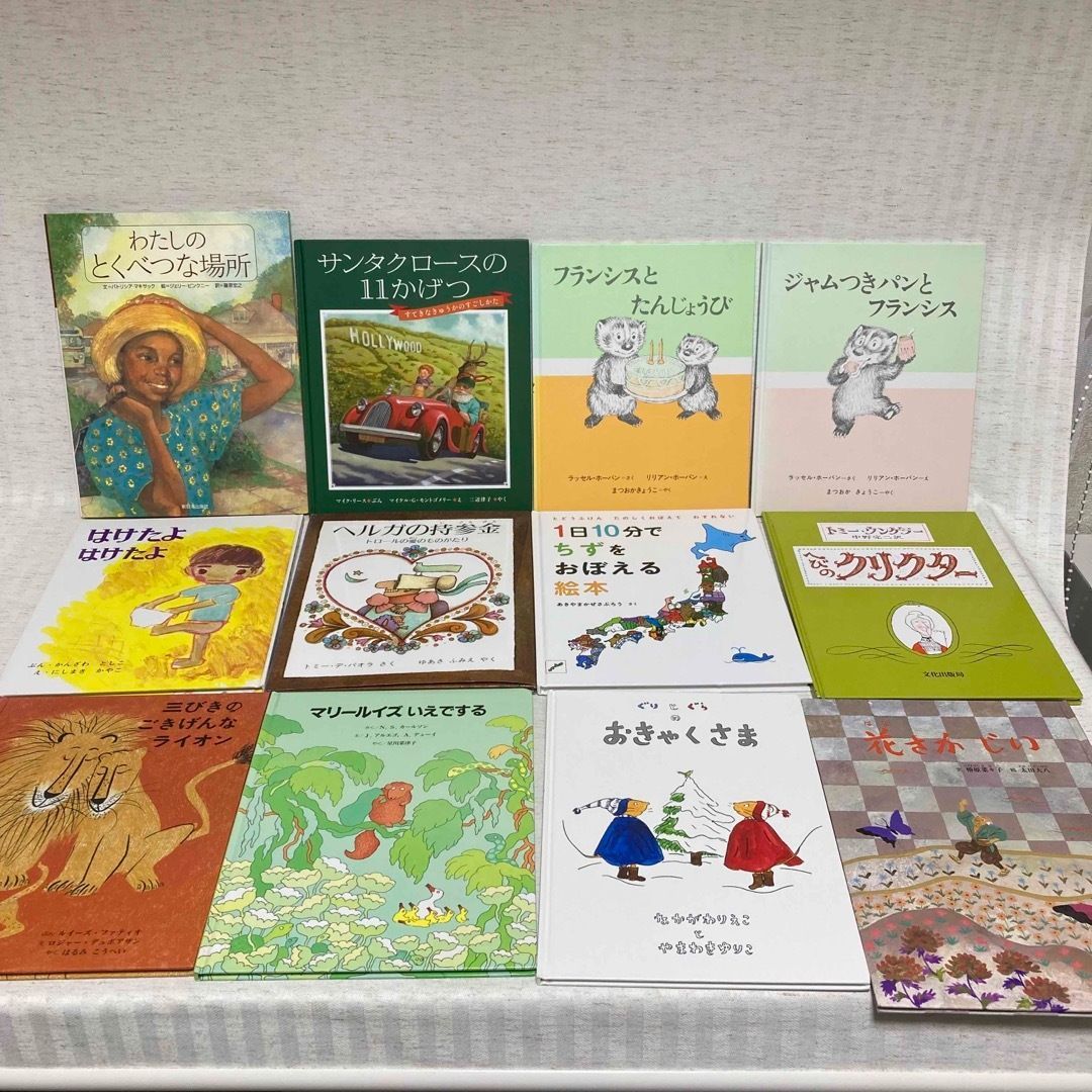 絵本57冊】ぐりとぐら どうぞのいす 他 名作絵本 絵本まとめ売り 児童