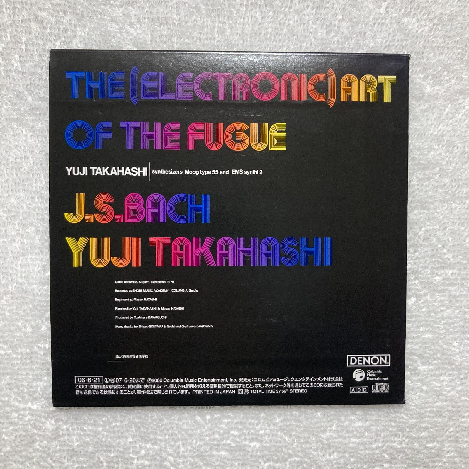 CD】J.S.BACH / バッハ - 高橋悠治 Yuji Takahashi / The [electronic