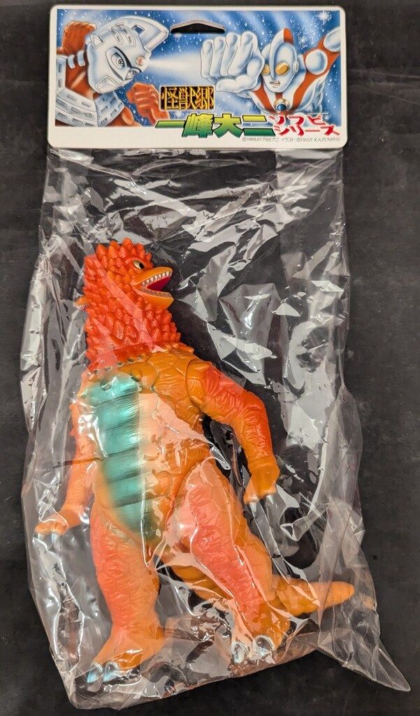 やまなや 怪獣郷/一峰大二ソフビシリーズ パンドン (オレンジ