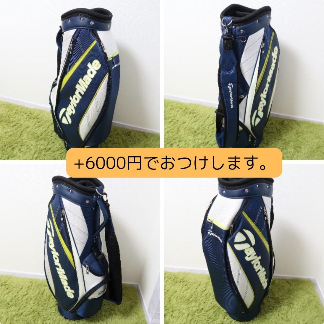 ゴルフクラブ　メンズセット　初心者　テーラーメイド　バーナー　入門　N1211 打ちやすい！】テーラーメイド バーナー メンズゴルフクラブセット