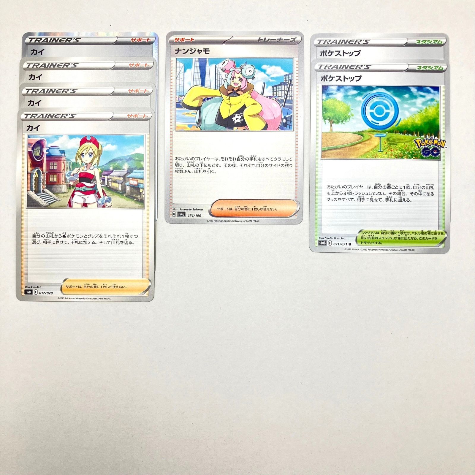 01m2473 ポケモンカードゲーム ポケカ パオジオンex 構築済みデッキ ① 