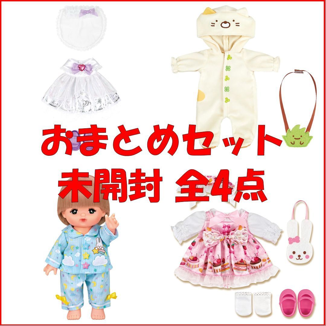 ちょこ様 リクエスト 2点 まとめ商品 CC様 リクエスト 2点