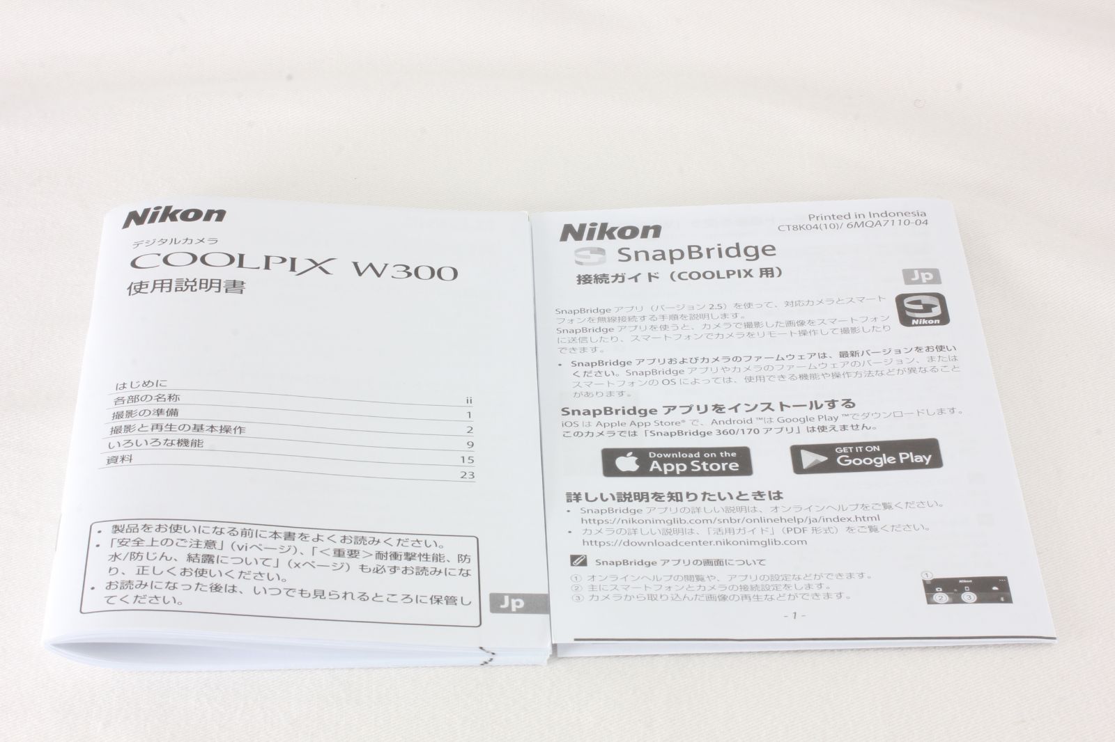 Nikon ニコン COOLPIX W300 使用説明書 取扱説明書◇167 - メルカリ
