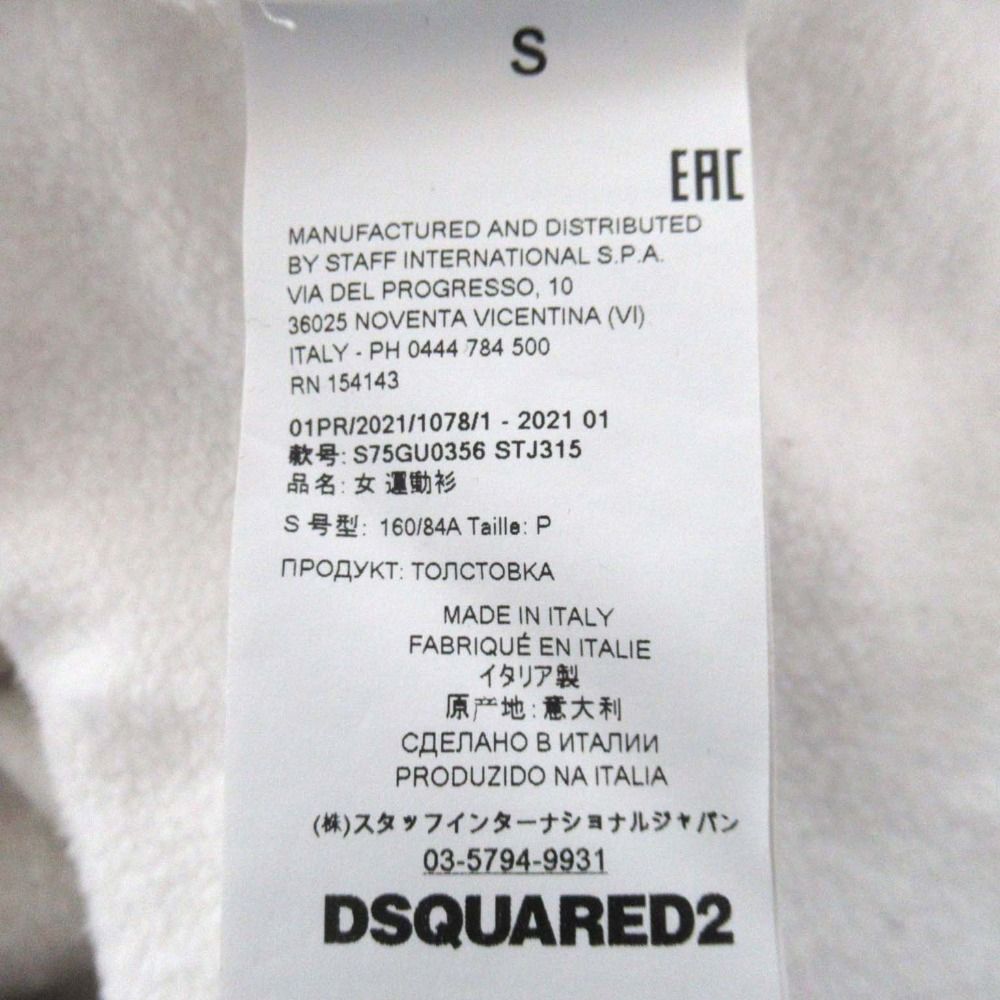 21SS DSQUARED2