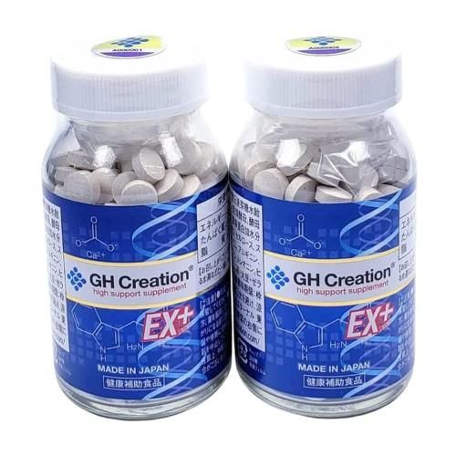 GH Creation EX ジーエイチ クリエーション EX 300mg 270粒 な2セット 270粒 x 2 富士プレミアム サプリケース付き