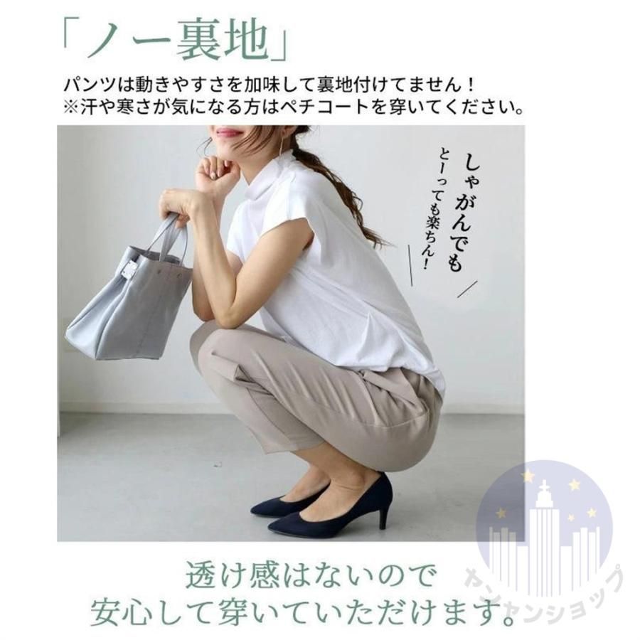 着痩せ 服