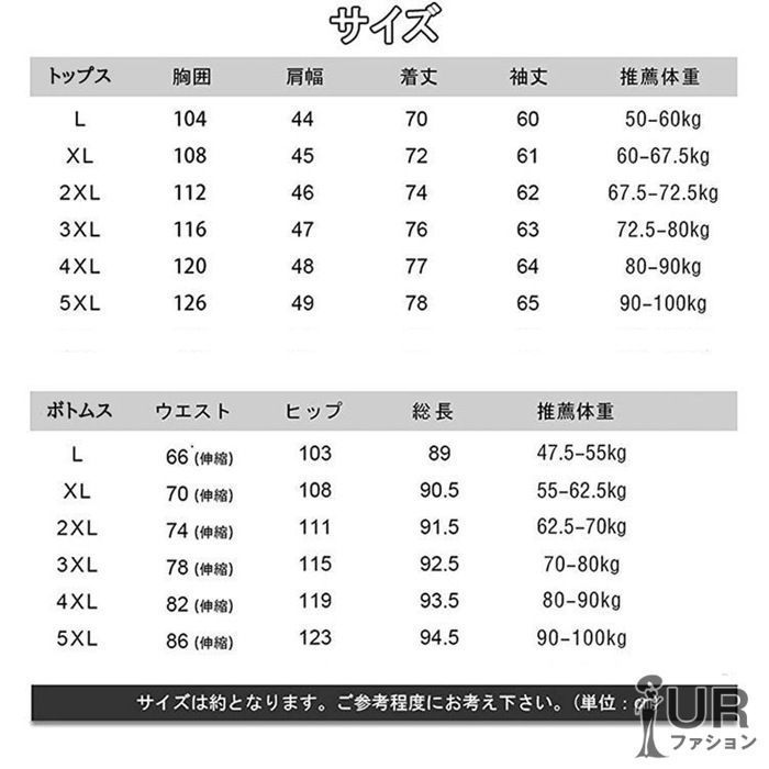 花火大会|祭り|散歩|部屋着に適用