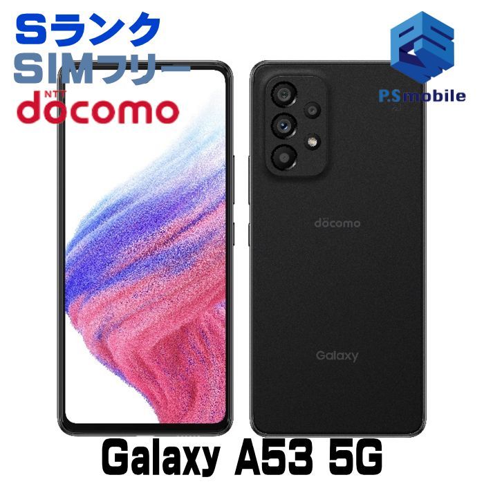 Galaxy - GALAXY A53  オーサムブラック　docomo 未使用品 ゲオ公式通販サイト/ゲオオンラインストア【中古】【安心保証