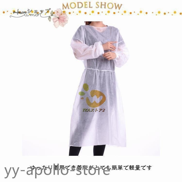長袖