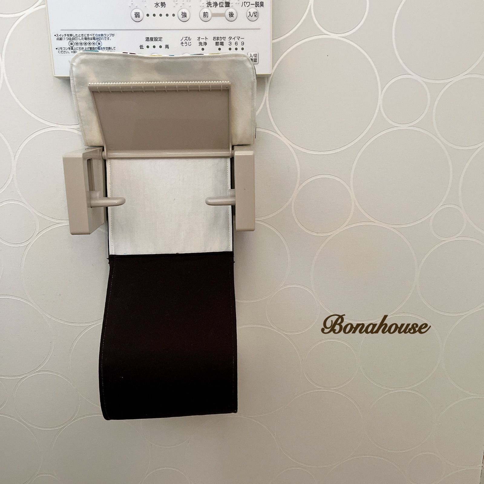 ☆限定☆トイレットペーパーホルダーカバー「マスカット+ダークブラウン」