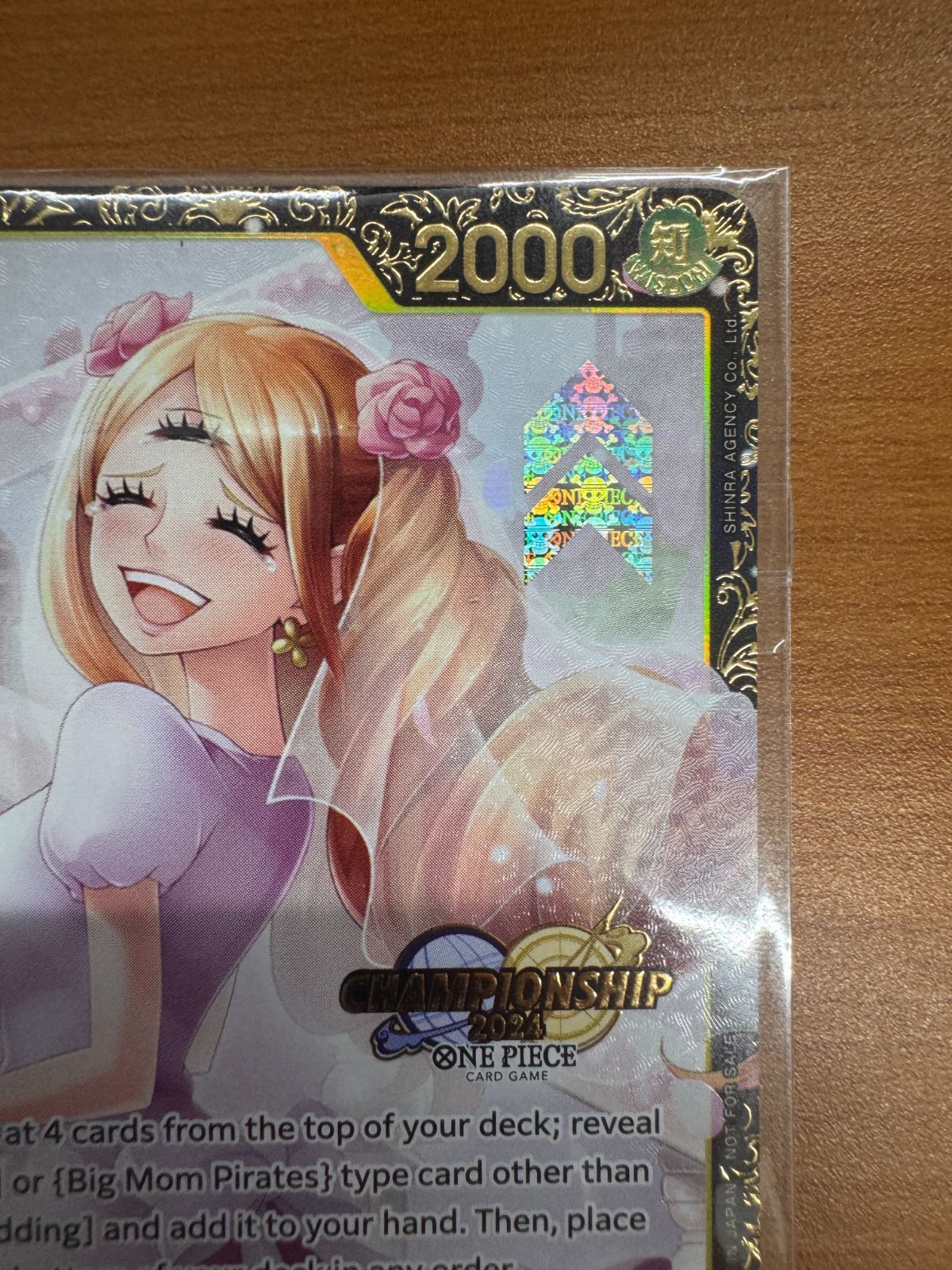 新品 未開封 シャーロット プリン OP03-112 R パラレル