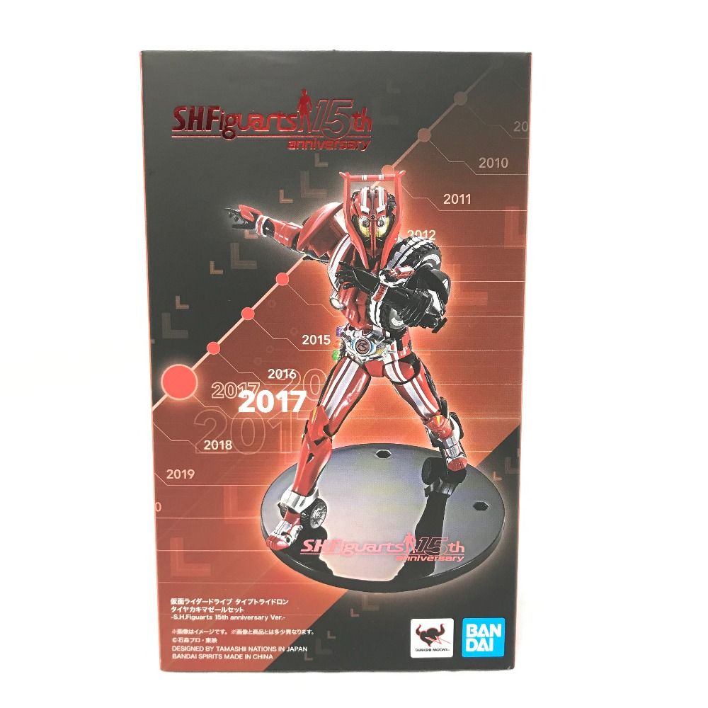 仮面ライダードライブ タイプトライドロン タイヤカキマゼールセット 仮面ライダードライブ タイプトライドロン タイヤカキマゼール