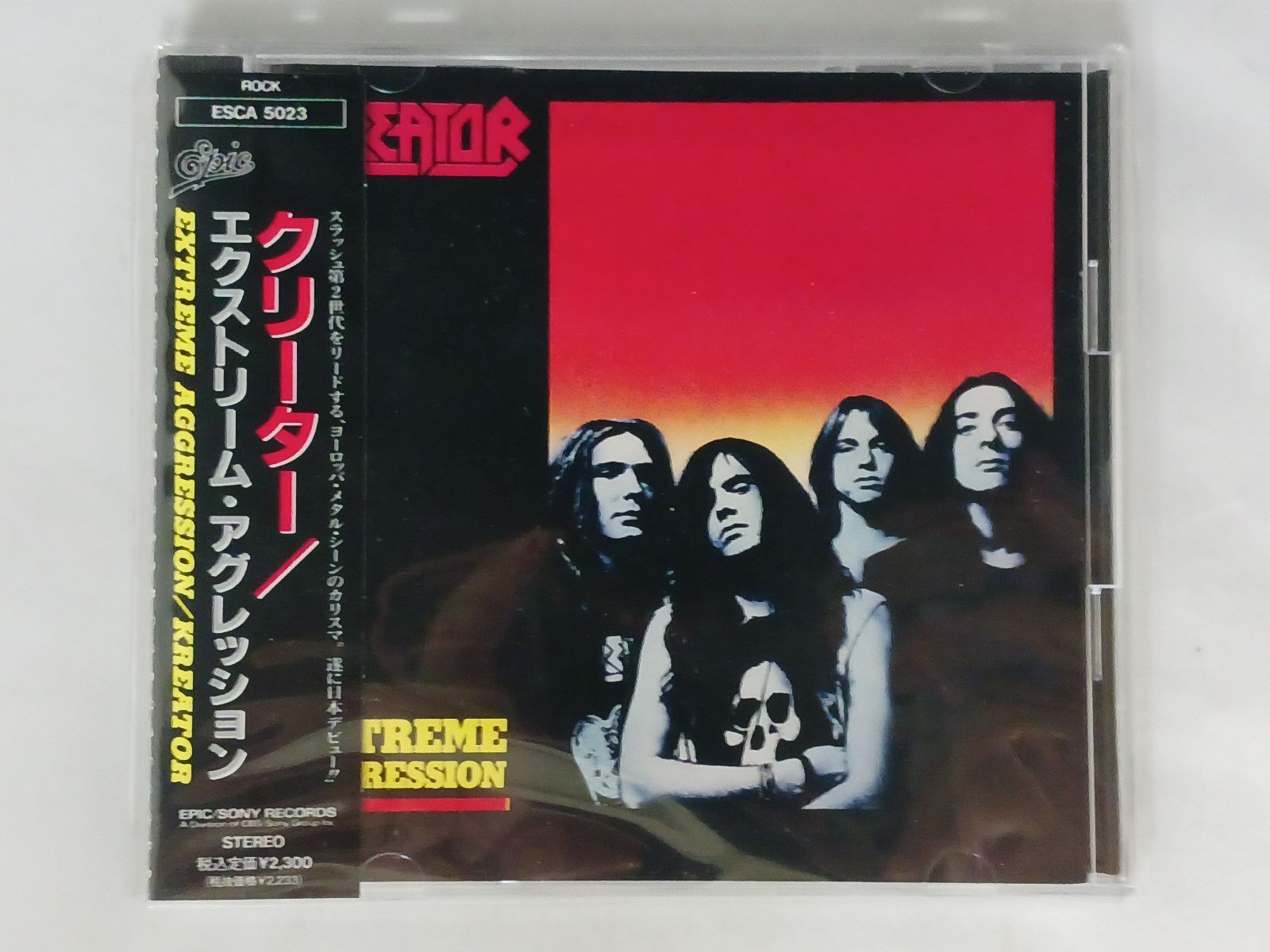KREATOR EXTREME AGGRESSION レコード KREATOR - Extreme Aggression - Amazon.com Music