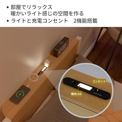 Amazon｜LunarLight ルーナライトスチール パイプベッド シングル、コンセント＋ライト付き宮付 通気性 静音 頑丈なベッドフレーム  耐荷重400kg ベッド下収納 組立簡単 日本デザイン 、ダークブラウン ナチュラル2色（シングル, ダークブラウン）｜ベッドフレーム 