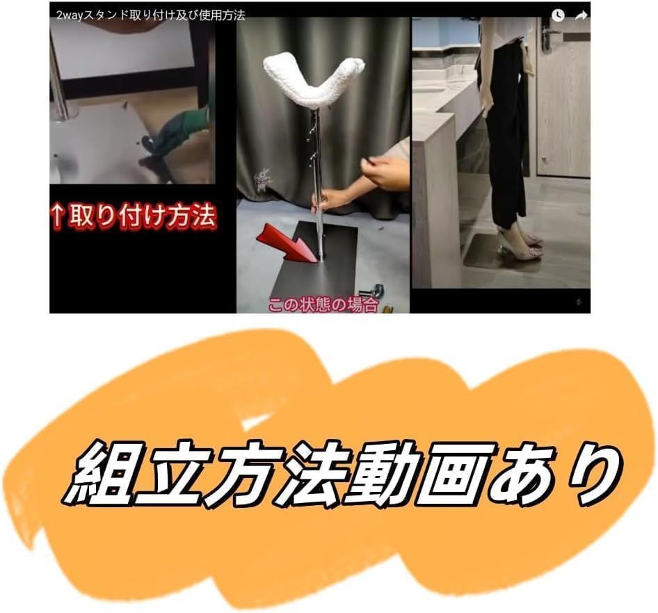 等身大ドール ラブドール スタンド 70CM~170CM 使い方2パターン 等身大ドール ラブドール スタンド 70CM~170CM 使い方2パターン